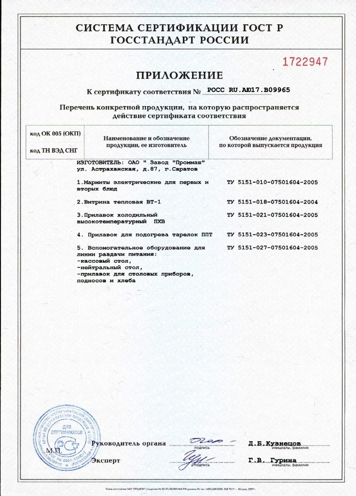 Увеличить изображение Увеличить изображение